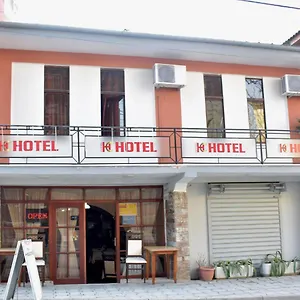 Otel Hotel Central, Tiran